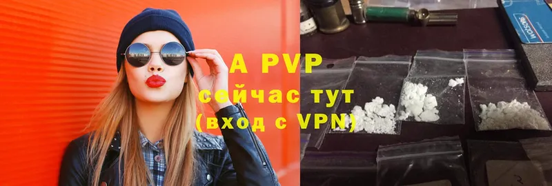 A PVP Crystall  darknet официальный сайт  Серпухов  наркотики 