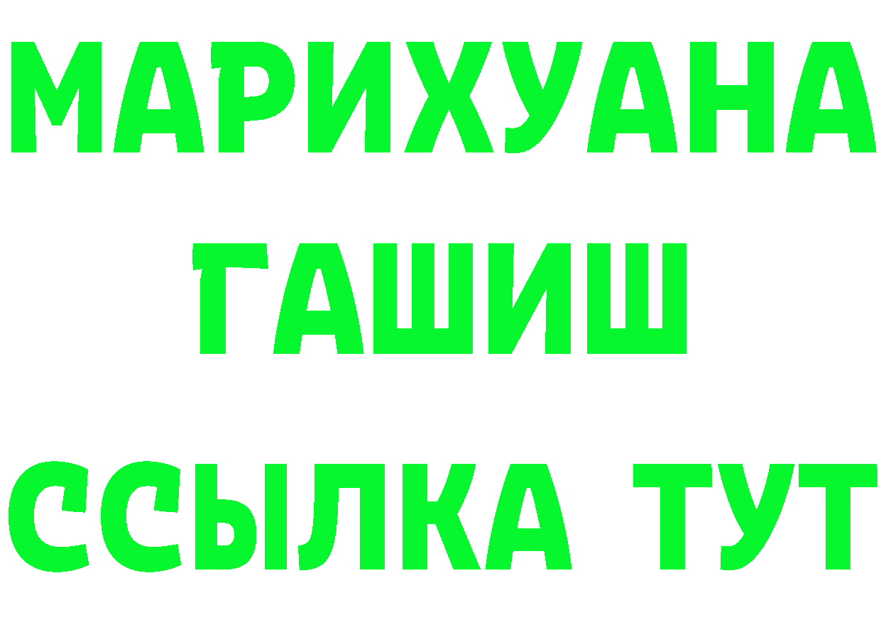 Как найти закладки? это формула Серпухов